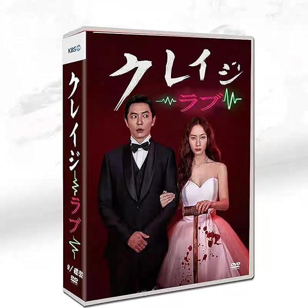 韓国ドラマ crazy love クレイジーラブ ost Amazon.co.jp: 韓国ドラマ クレイジーラブ OST キムジェウク