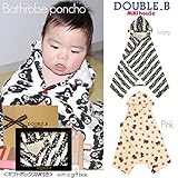 mikihouse Double_B(ミキハウスダブルB)ベア＆ベアガール総柄バスポンチョ（箱付） 2歳くらいまで,ピンク（０８）