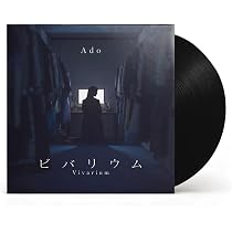 ビバリウム Adoと私 | Ado, 小松 成美 |本 | 通販 | Amazon