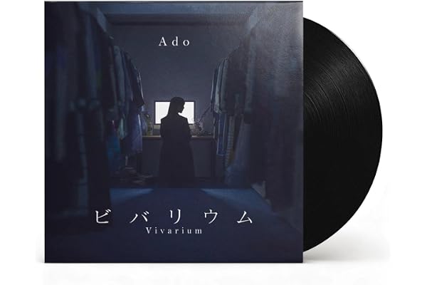 ビバリウム (完全生産限定盤)(7inch アナログ シングル)[Analog]