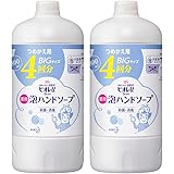 【まとめ買い】ビオレu 泡ハンドソープ つめかえ用 800ml×2個セット