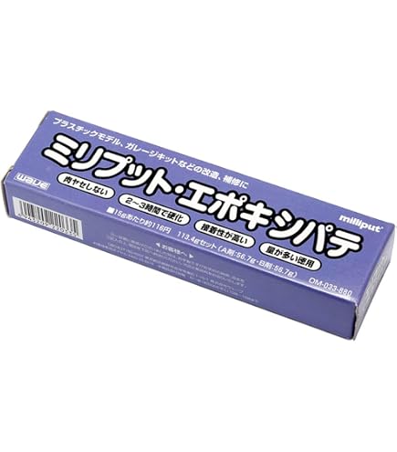 Amazon | レジンキャストEX 2kg (ノンキシレングレー) 【HTRC 3