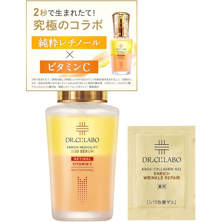 フェイスジェル・ゲル DR.CI:LABO WRINKLE REPAIR 200g Amazon | （旧モデル）薬 用 アクア コラーゲン ゲル エンリッチ