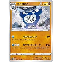 ポケモンGO かがやくシリーズ 4種 強化拡張パック「Pokémon GO」｜ポケモンカードゲーム公式