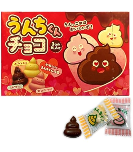 Amazon.co.jp: ウルトラヒーローズ/ウルトラマン チョコレート ギフト