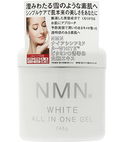 Amazon | Coeur Joli NMNプレミアムミルク | Coeur Joli(クージョリ