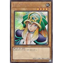 Amazon.co.jp: 遊戯王カード ドリアード(ウルトラレア) QUARTER
