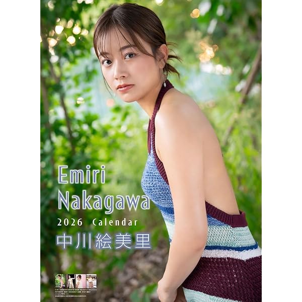 Amazon.co.jp: 中川絵美里1st写真集「E.N.」 (TOKYO NEWS MOOK
