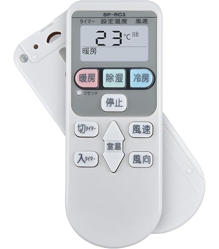 Amazon.co.jp: 日立 エアコンリモコン RAR-2R1 : ホーム＆キッチン