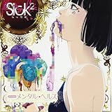 �f���o���[�E�����^���w���X