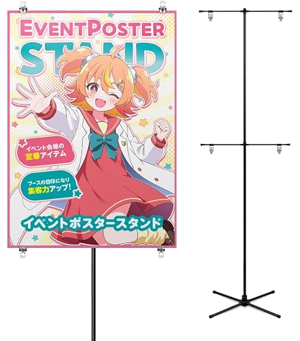 Amazon.co.jp: マルダイ イベント用ポスタースタンド (ケースセット