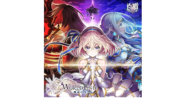 Amazon Music 山崎寛子のlux 最後の約束 Amazon Co Jp