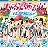 でんぱ組.inc「ちゅるりちゅるりら(通常盤)」