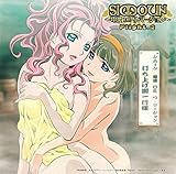 Ｓｉｍｏｕｎ　?電波ＤＥリ・マージョン?　Ｆｌｉｇｈｔ．２（ＣＤ-ＲＯＭ＋ＣＤオーディオ）