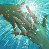 Amazon.co.jp: アニメグ。25th: ミュージック