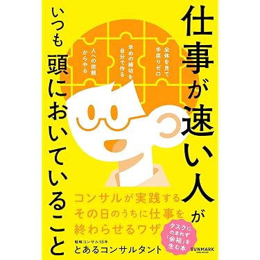 Amazon.co.jp 最新リリース: 総務・人事・労務管理 の新着ランキングです。