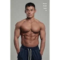 個人製作 オリジナル フィギュア マッチョ 美男子 男性 ボディビル ハンサム マッチョなイケメンモデルの写真集「Muscle Model Japan 15」: 巨大な
