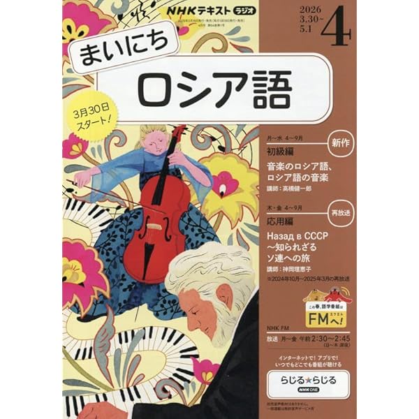 ロシア語ミニ辞典 | 安藤 厚 |本 | 通販 | Amazon