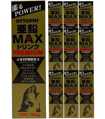Amazon | オットピン 爆精粒 3粒×5袋 | 大和製薬 | 亜鉛