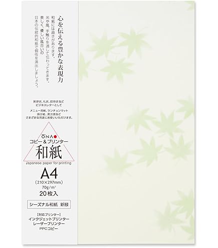 う*ん様 アンドレ5点セット　和紙に墨　A4額入り 墨運堂】墨運堂 水墨画用画仙紙 永楽箋の通販|パック和紙の通販