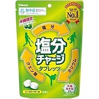 Amazon.co.jp: カバヤ 塩分チャージタブレッツ 81g×6入 : 食品・飲料・お酒