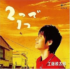 �܂��񂳂�Ȃ� featuring Aki Yashiro / �H���T���Y