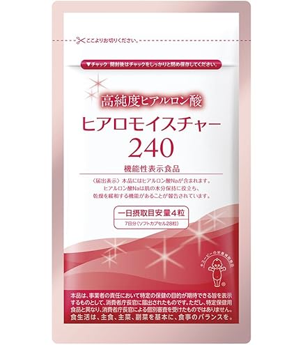 Amazon | ヒアルロンQプラスⅢ 320粒 2本セット | ヒアルロンQ