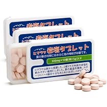 Amazon.co.jp: 塩分補給対策 ヒマラヤ岩塩 携帯用ケース入り 塩JOY