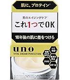 Amazon | 【Amazon.co.jp限定】UNO(ウーノ) ウーノ バイタルクリーム