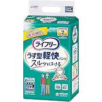 ライフリー うす型軽快パンツ Mサイズ 22枚入り 5個セット Amazon | ライフリー うす型軽快パンツ Mサイズ 22枚入 大人用紙