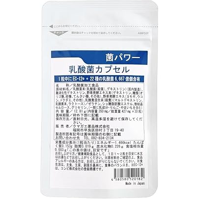 Amazon.co.jp: Lactic Acid Bacteria Supplement, 20 Trillion Pieces