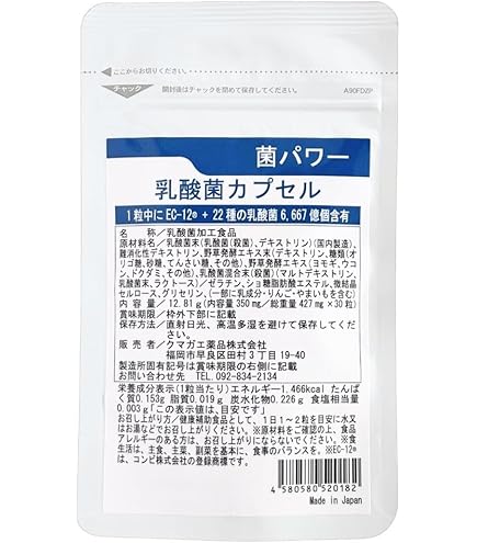 Amazon | 乳酸菌ゼリー 30包 3個セット | 富士薬品 | 乳酸菌