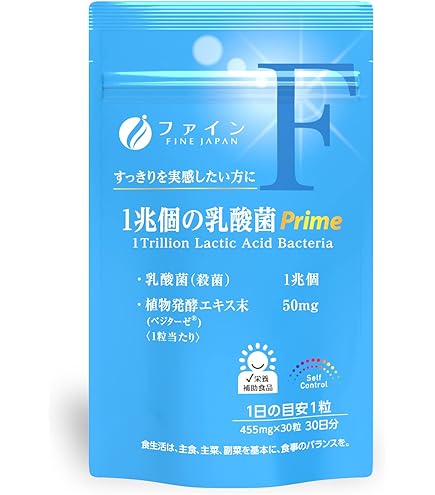豆  DHC ビフィズス菌 30日分 DHC 届くビフィズスEX 30日分機能性表示食品 公式 | サプリメント