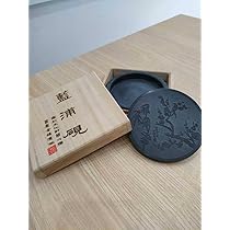 zaqquestion 希少品 硯 すずり 中国製？ h23zk0591.jpg