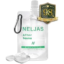 Amazon.co.jp: NELJAS After Sauna ネルジャス サウナ オールインワン