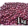 新物金時豆　約１ｋｇ（970ｇ）