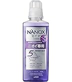 洗濯洗剤、NANOXワンプロ ライオン NANOX one PRO 替 特大 衣類用液体洗剤 790g | ヤマダウェブコム