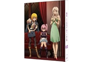 転生したらスライムだった件 第4期 ③（Blu-ray 特装限定版）