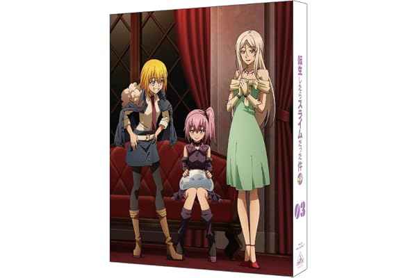 転生したらスライムだった件 第4期 ③（Blu-ray 特装限定版）