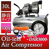 100V　30L　静音型オイルレスエアーコンプレッサー　最強エアーツール付（エアープレッシャーゲージ他）日本語説明書付［DAR3000］