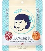 Amazon.co.jp: 毛穴撫子 お米のパック 乾燥肌 毛穴 うるおい ツヤやか