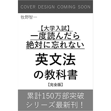 Amazon.co.jp 最新リリース: 高校教科書・参考書 の新着ランキングです。