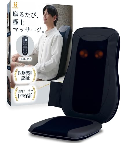 Amazon.co.jp : ドクターエア 公式ストア 3D マッサージシート 座椅子 