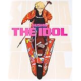 SUSHIO THE IDOL