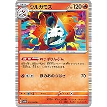 Amazon.co.jp: ポケモンカードゲームSV sv11B 拡張パック ブラック