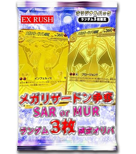 Amazon.co.jp: ポケモンカードゲーム ソード＆シールド スタートデッキ