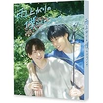 サンプル盤　風の隼人 DVD BOX 7枚組 【NHKスクエア限定商品】 ☆★☆ サンプル盤 風の隼人 DVD BOX 7枚組 【NHKスクエア限定商品】