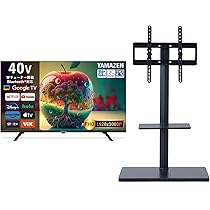 てんちゃんさん専用全国送料込SHARP32型液晶テレビYouTube U-NEX Amazon | 【セット買い】 [山善] 40型 液晶 テレビ Google TV