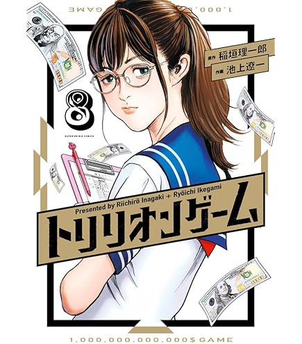 (特典付)SAKAMOTO DAYS サカモトデイズ コミック1〜23巻セット SAKAMOTO DAYS 23 (ジャンプコミックス) | 鈴木 祐斗 |本 | 通販 | Amazon