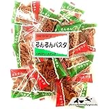 るんるんパスタ ＜塩味・イタリアンスナック＞95g おつまみ スナック 7RabbitRiograndeオリジナルステッカー付 【商標登録番号 第6667215】 (A.1袋)